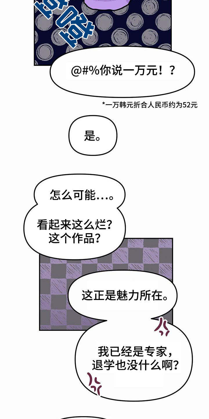 第58话24
