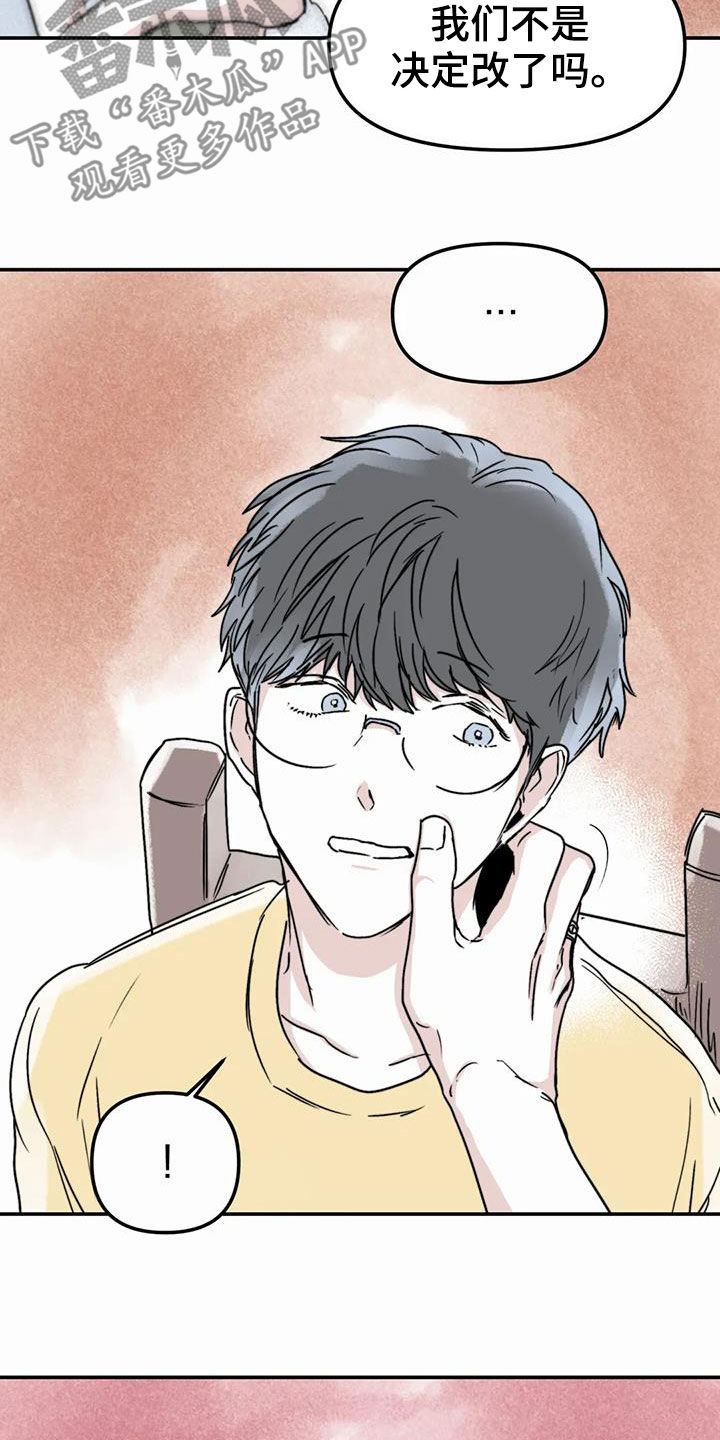 第58话26