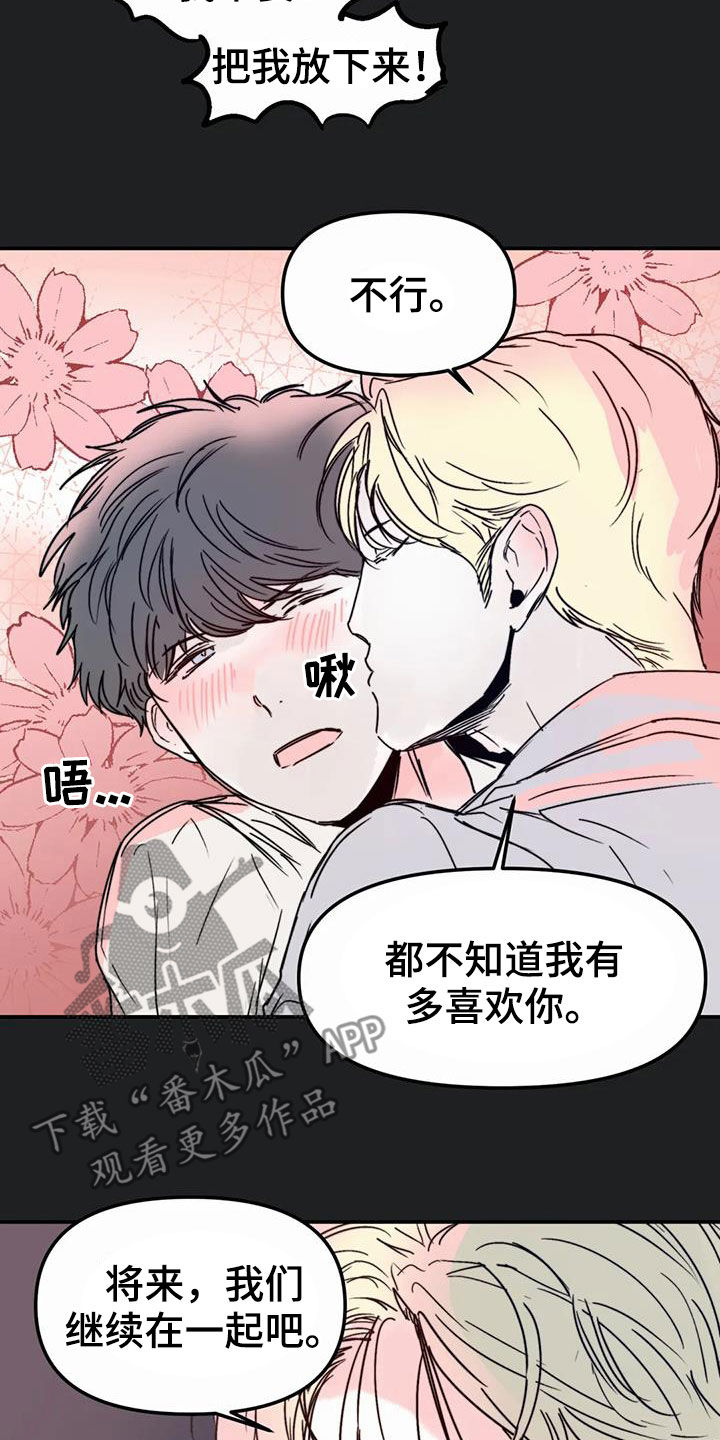 第58话3