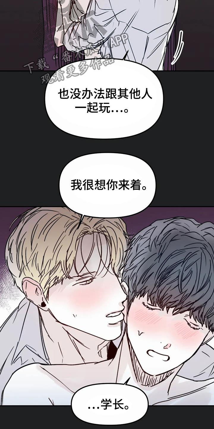 第58话7