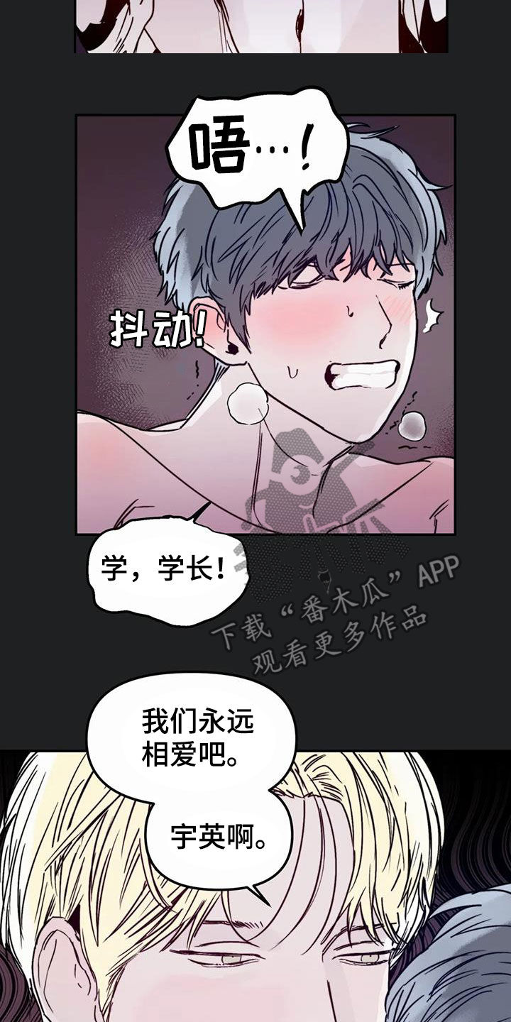 第58话10
