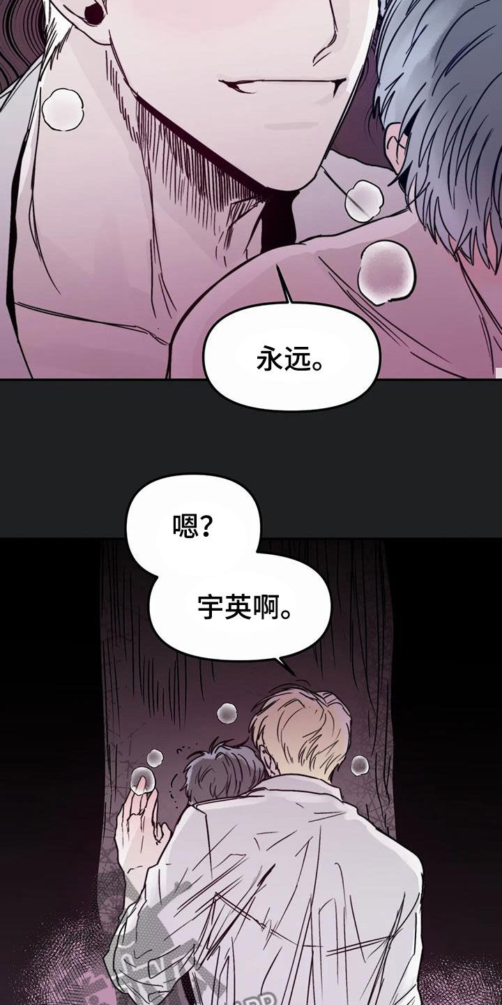 第58话11