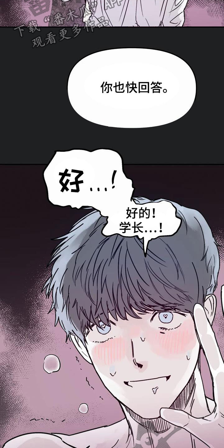 第58话12