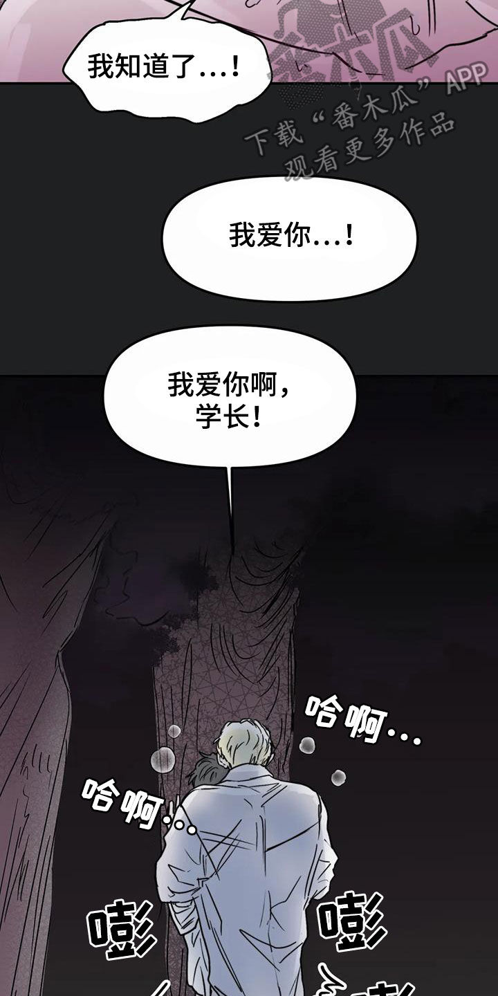 第58话13