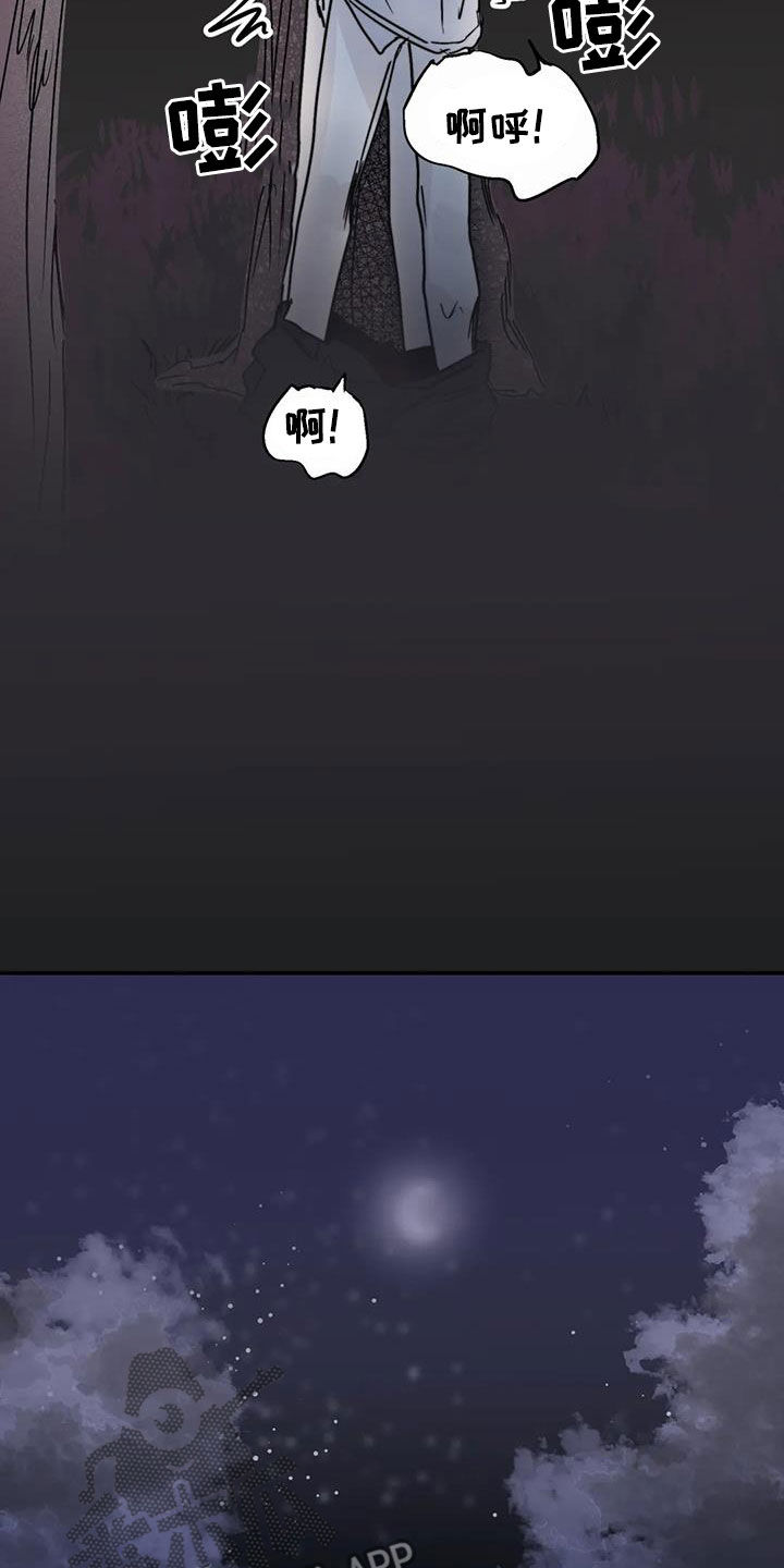 第58话14