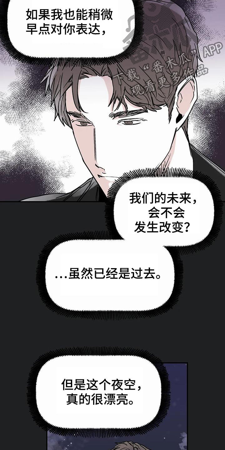 第58话17