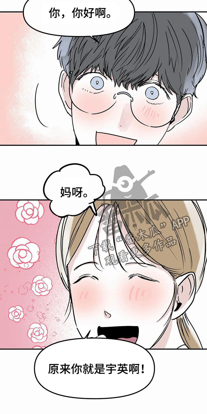第58话21