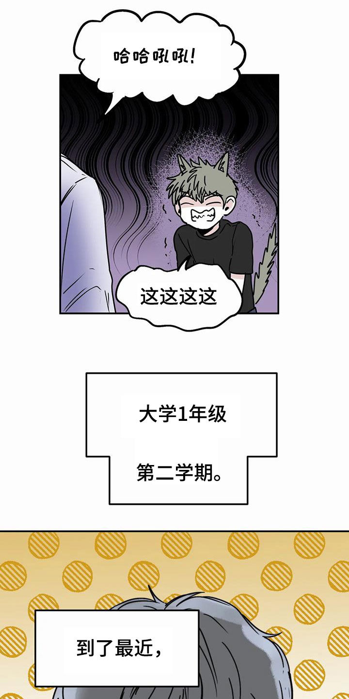 第58话22