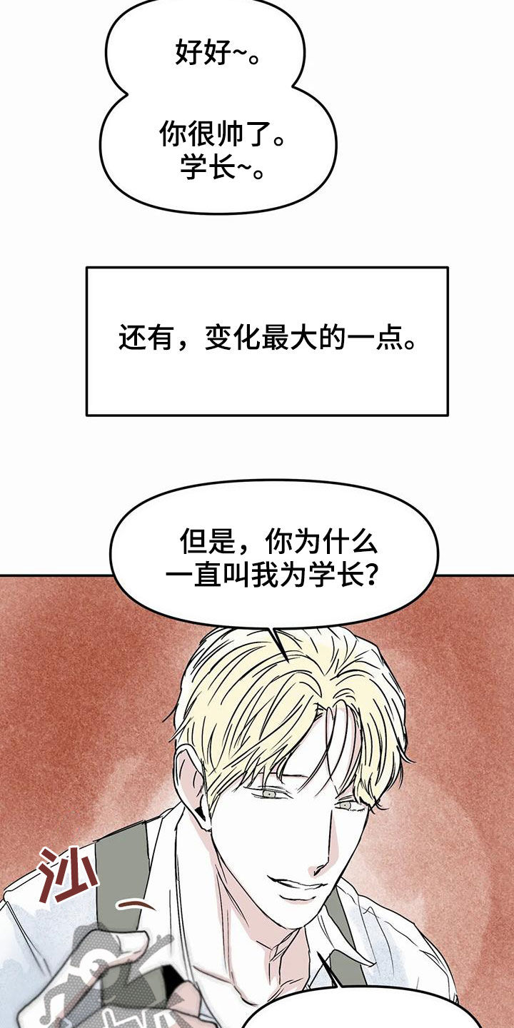 第58话25