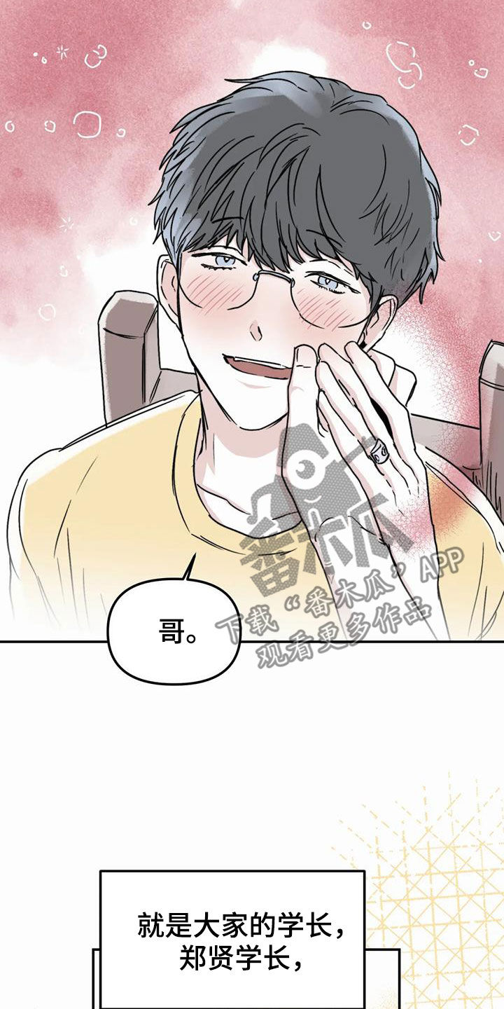 第58话27