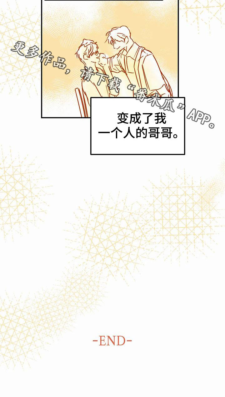 第58话28