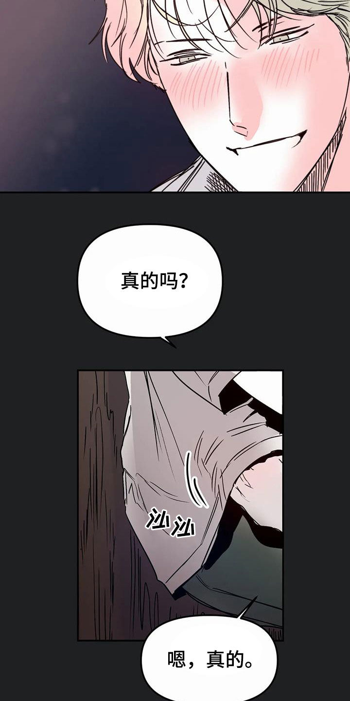 第58话4