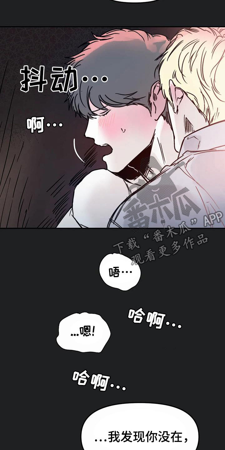 第58话5