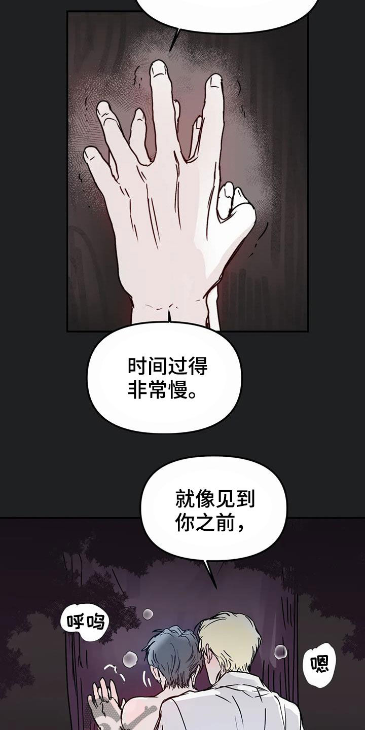 第58话6