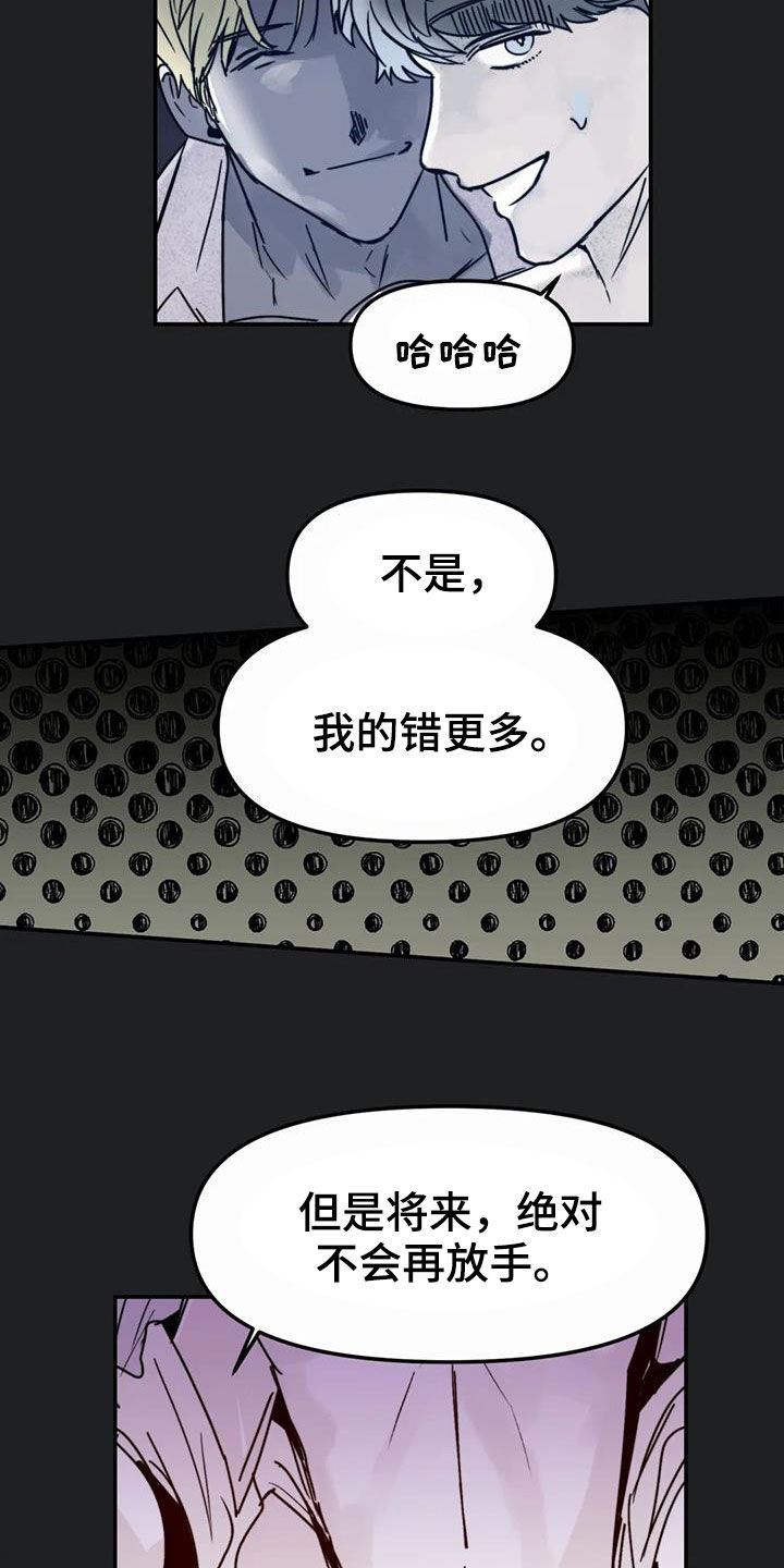 第58话9