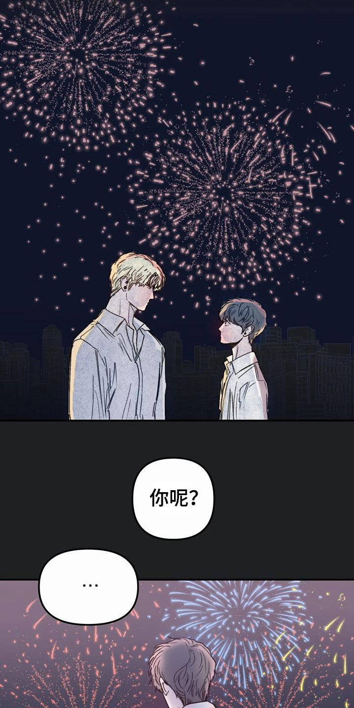 第57话10