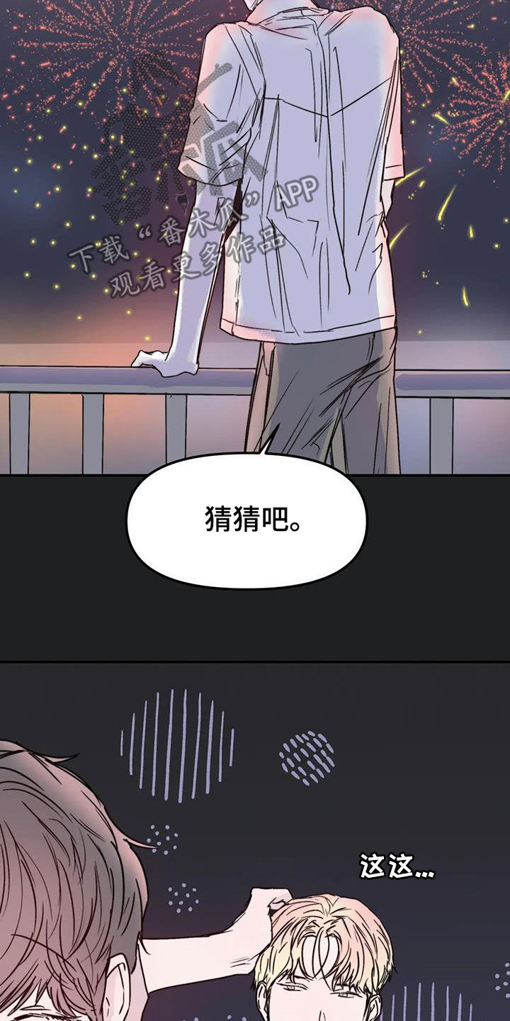第57话11
