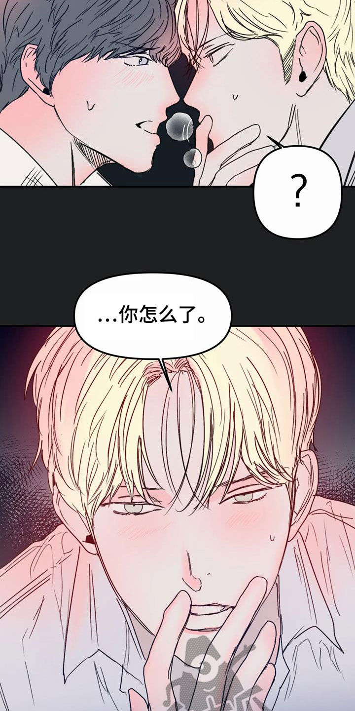 第57话17