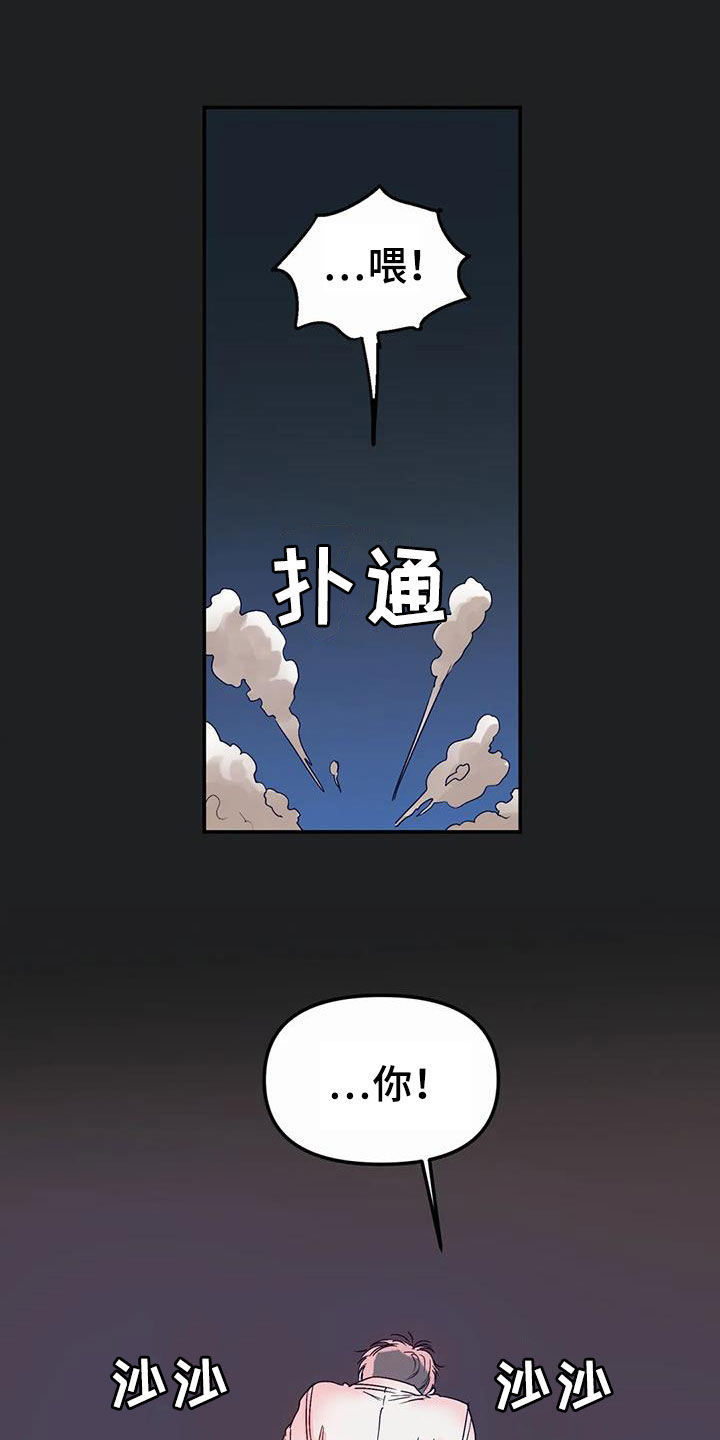 第57话19