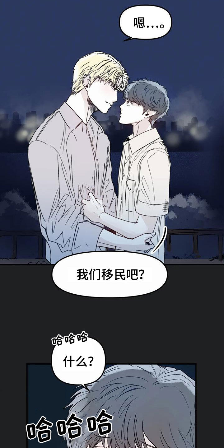 第57话2