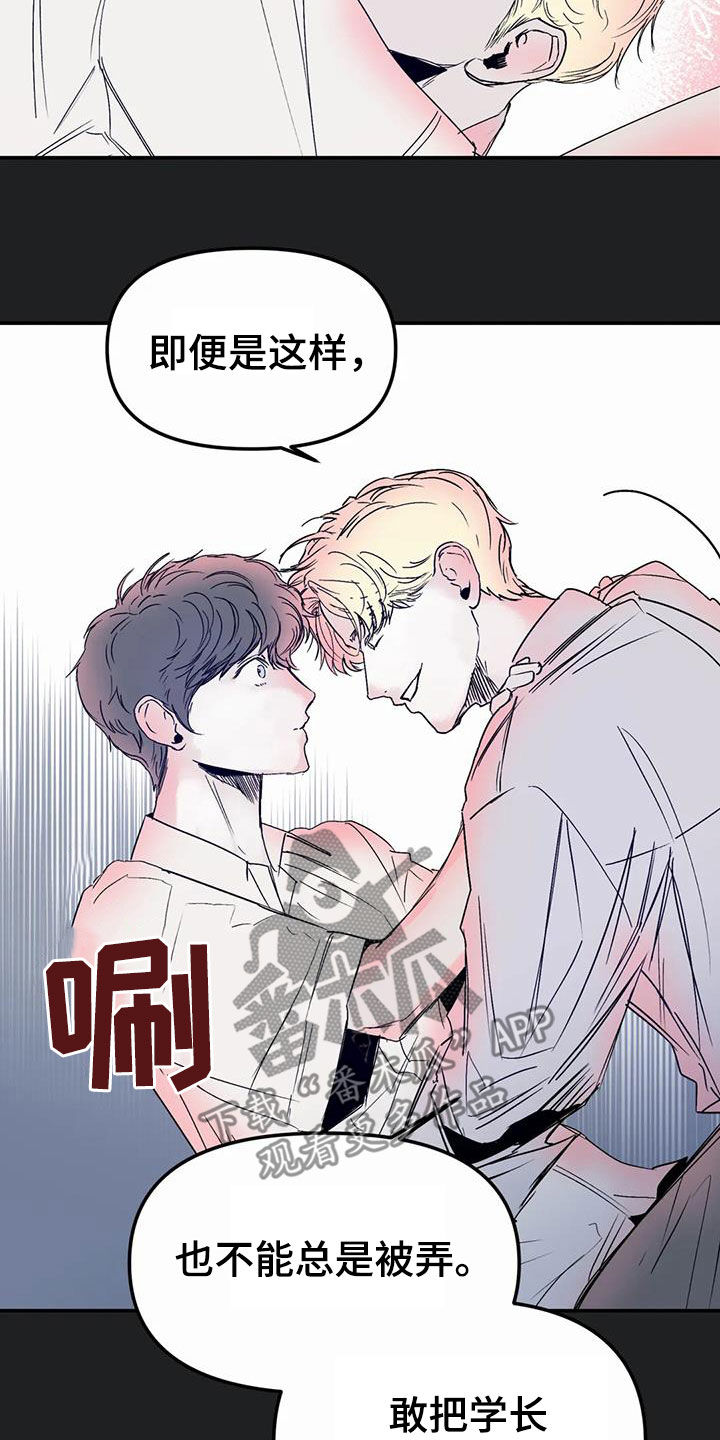 第57话23