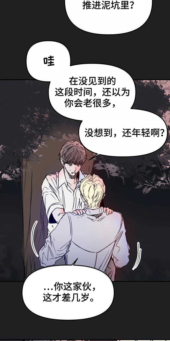 第57话24