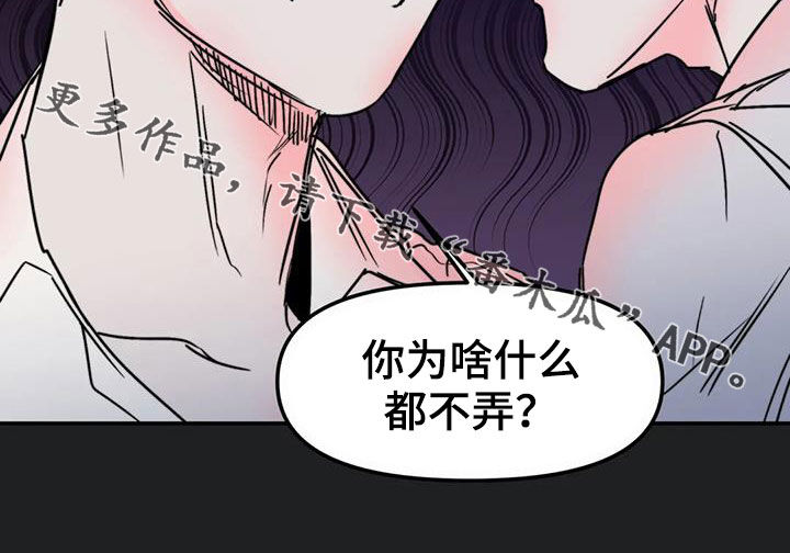 第57话26