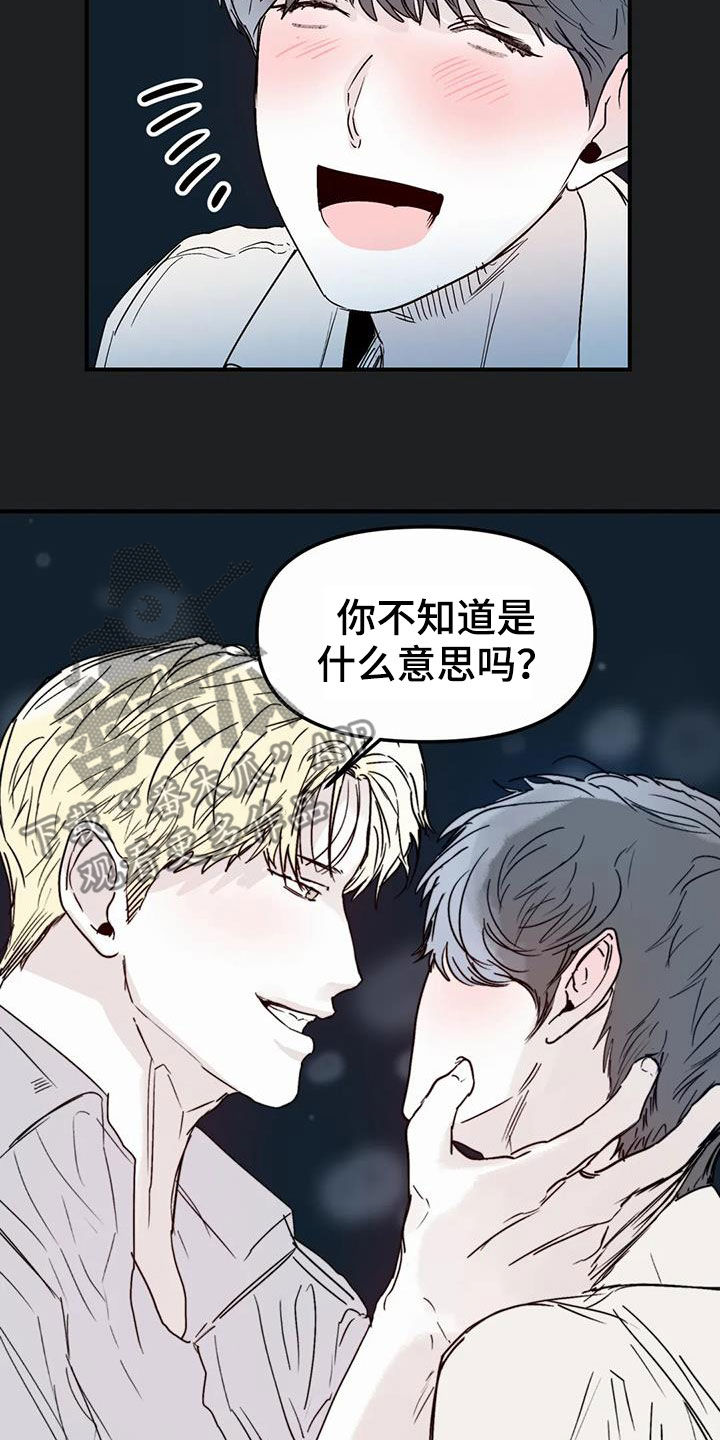 第57话3
