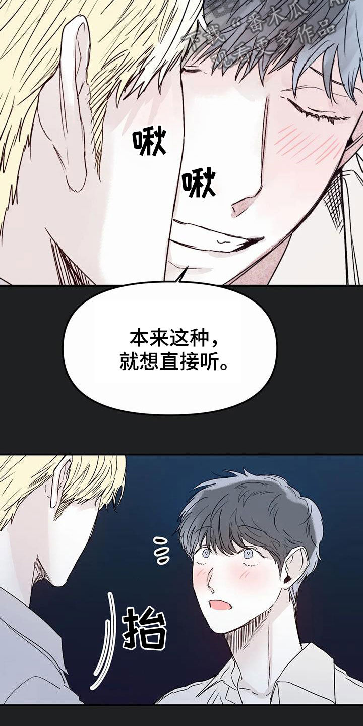 第57话5