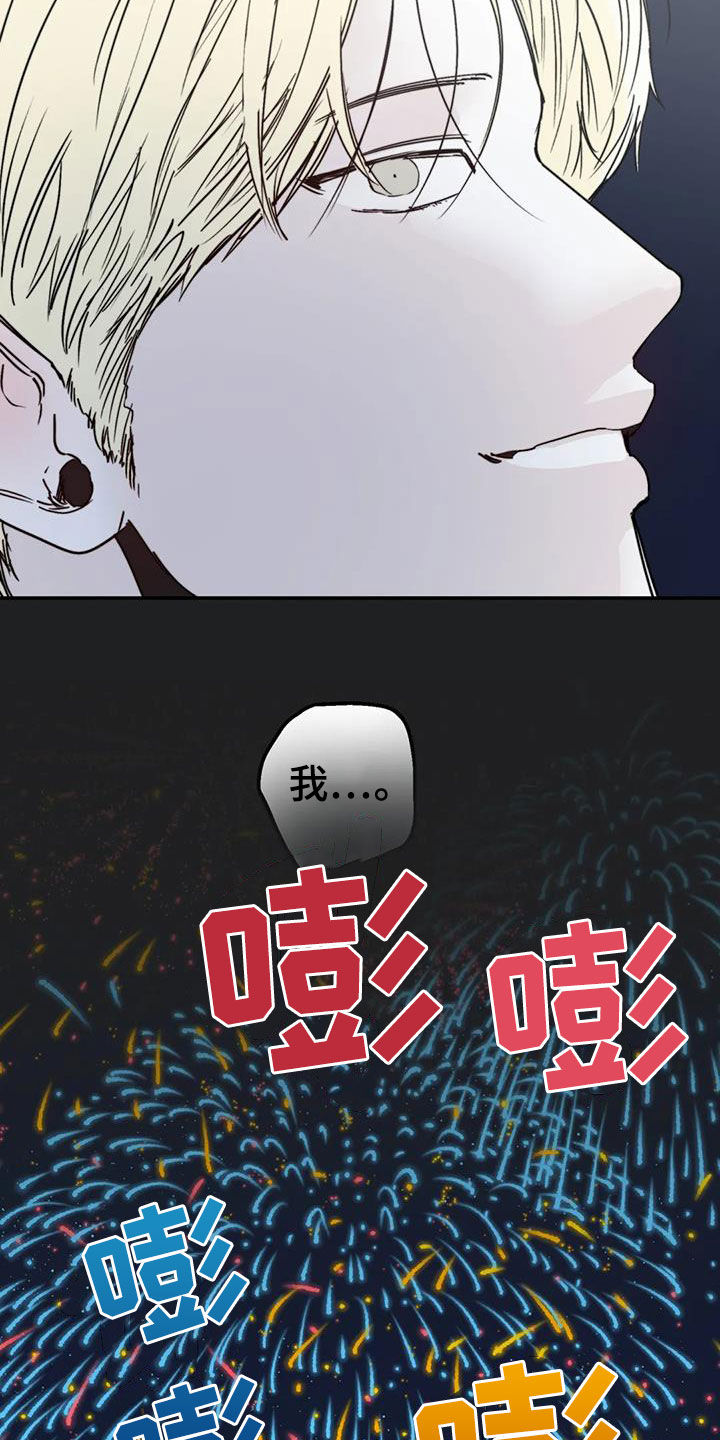 第57话7