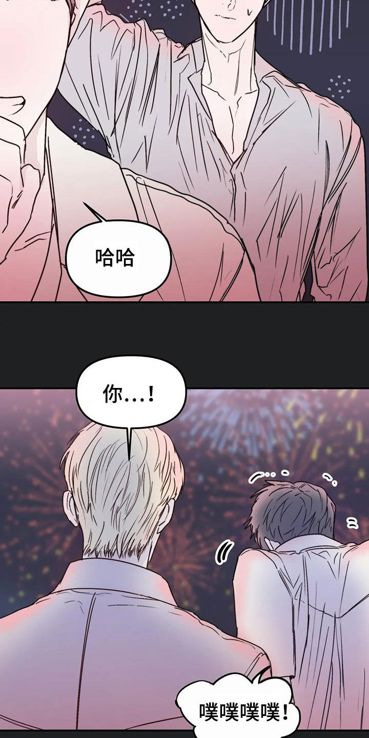 第57话12