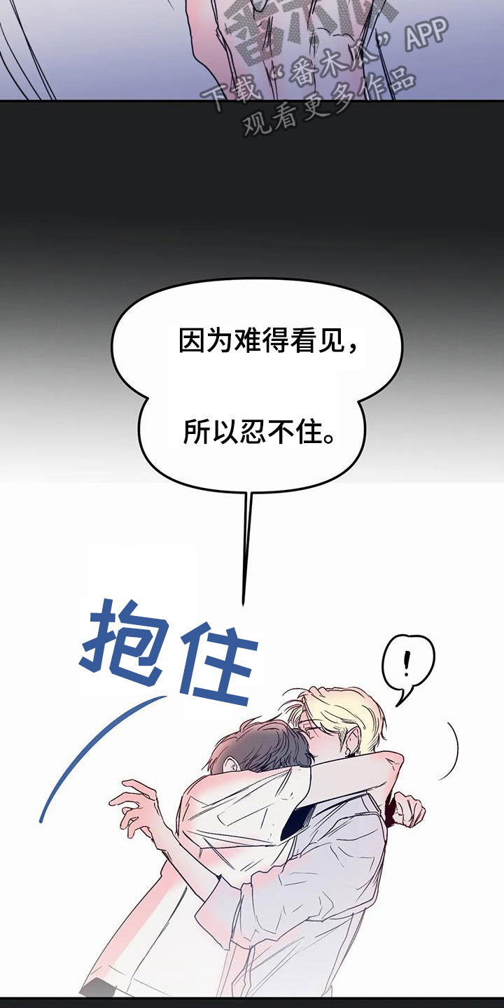 第57话18