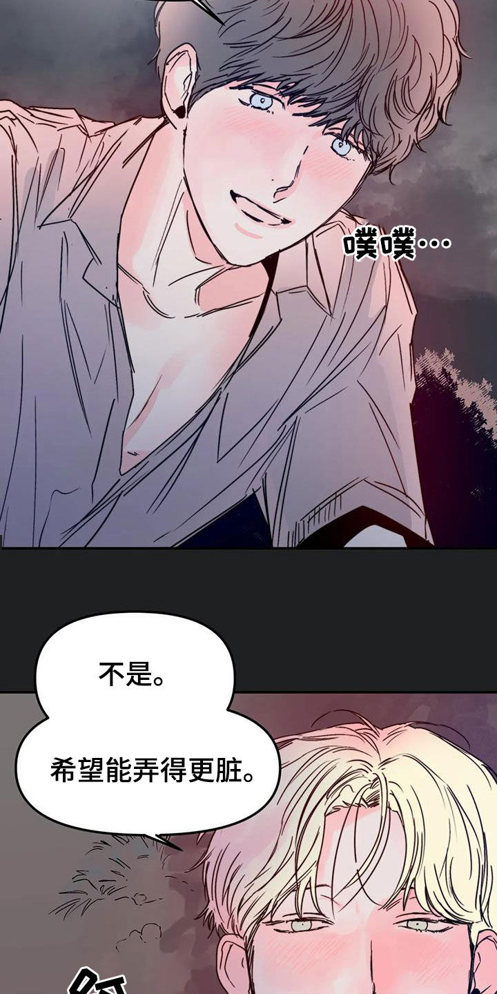 第57话21