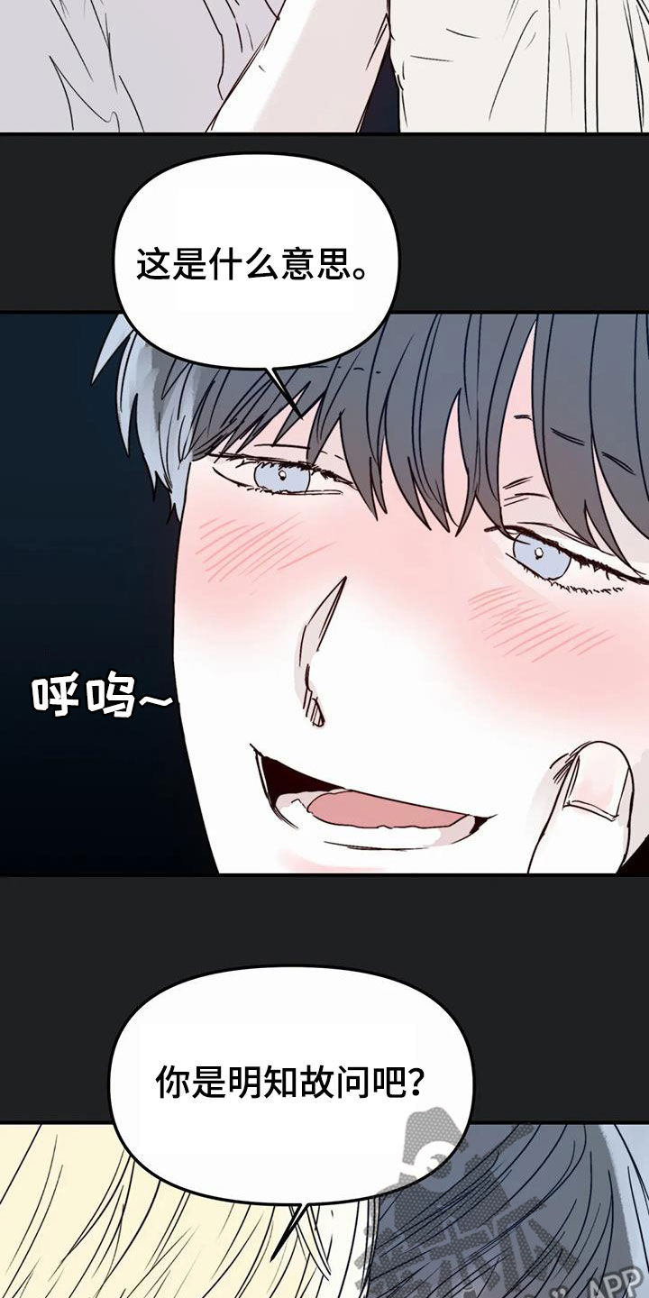 第57话4