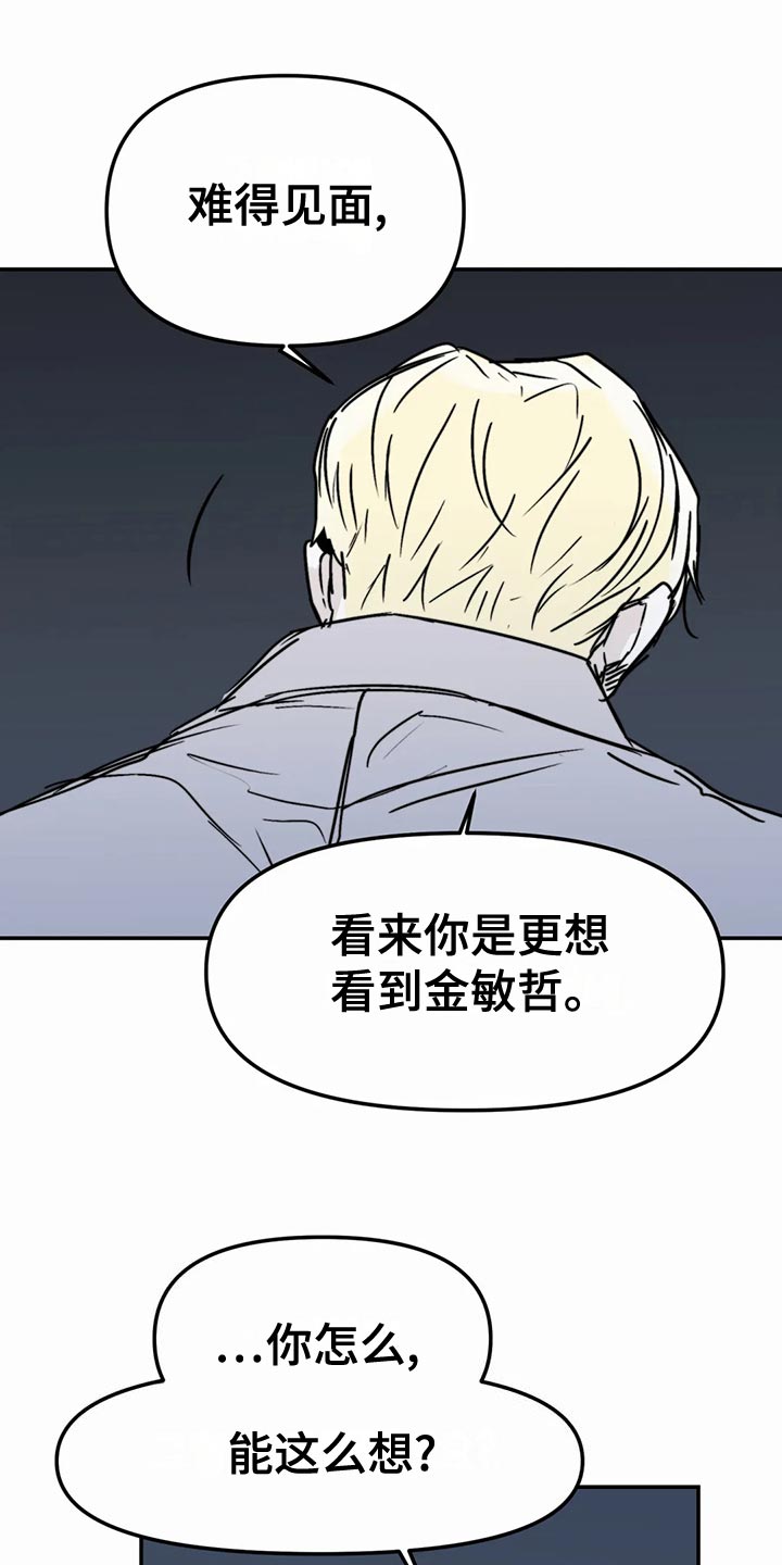 第56话10