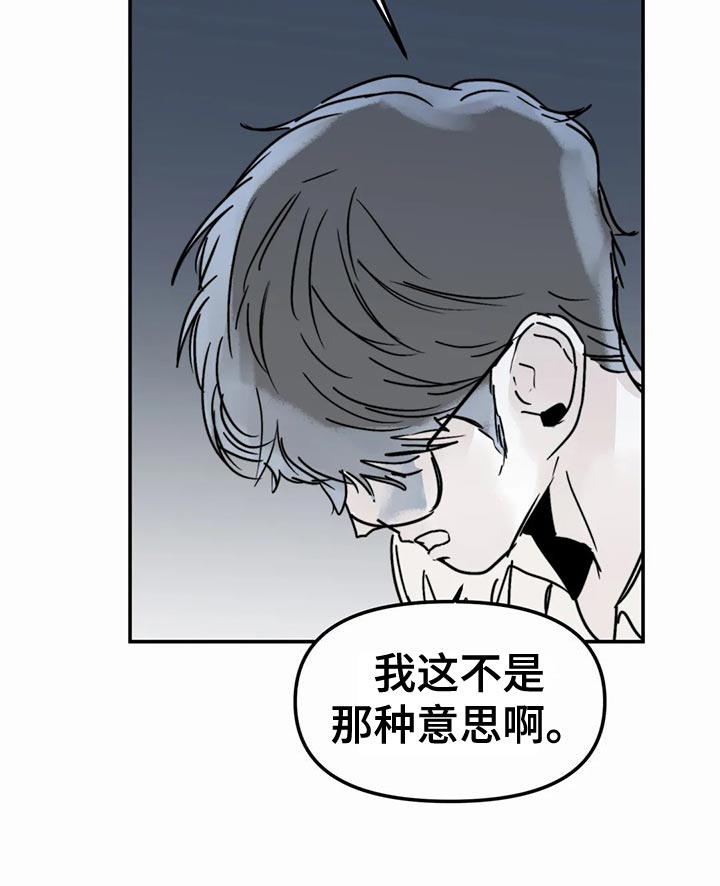 第56话11