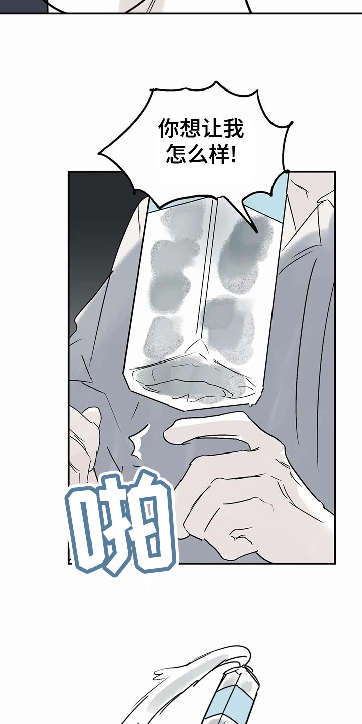 第56话16