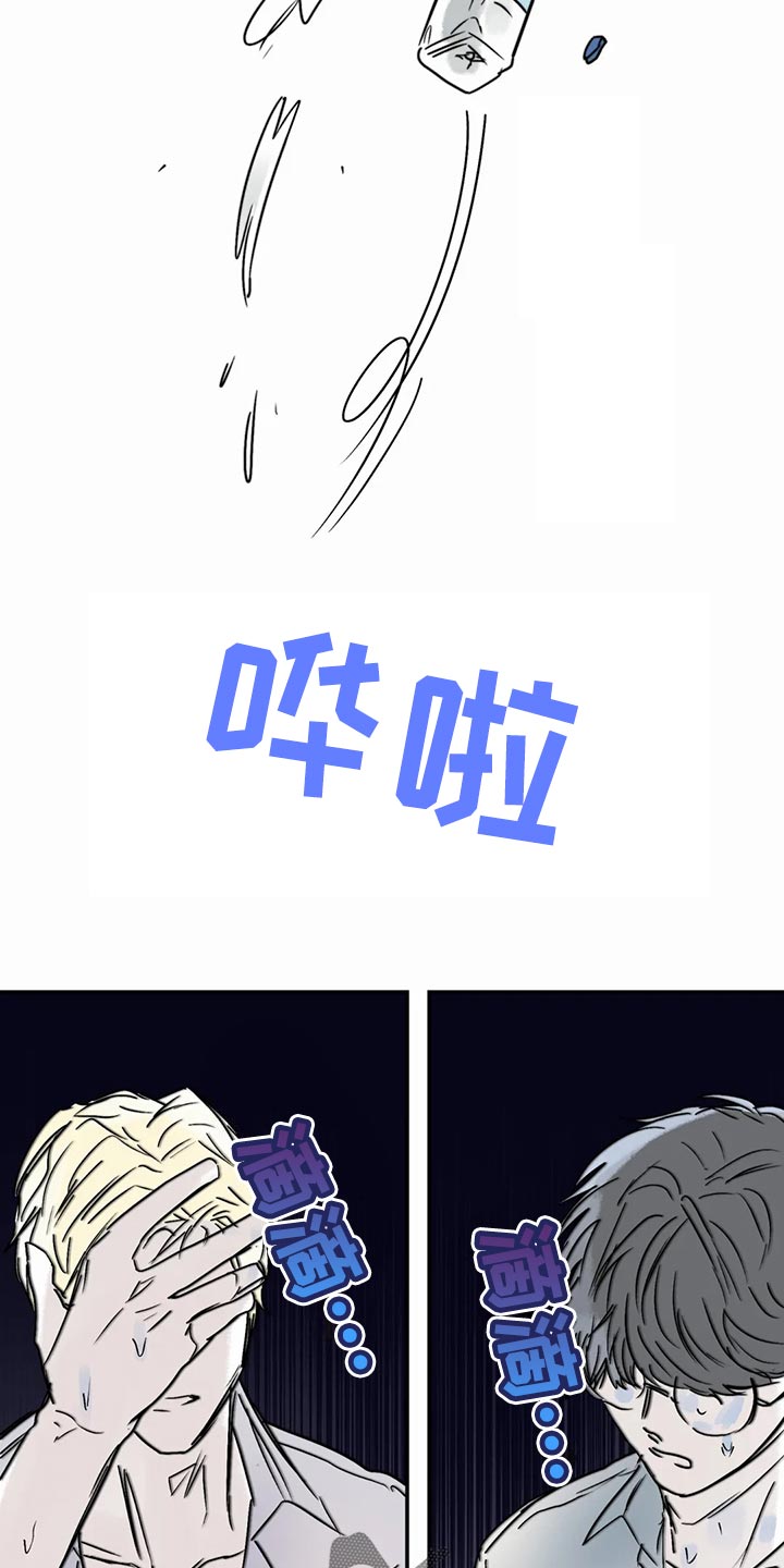 第56话17