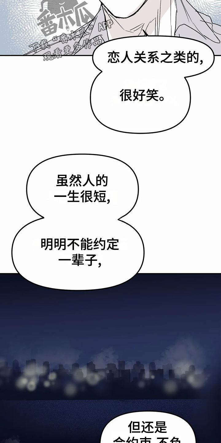 第56话21