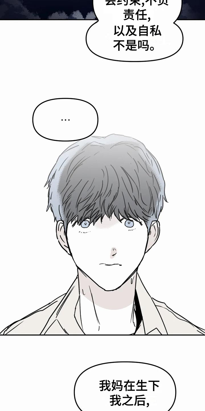 第56话22