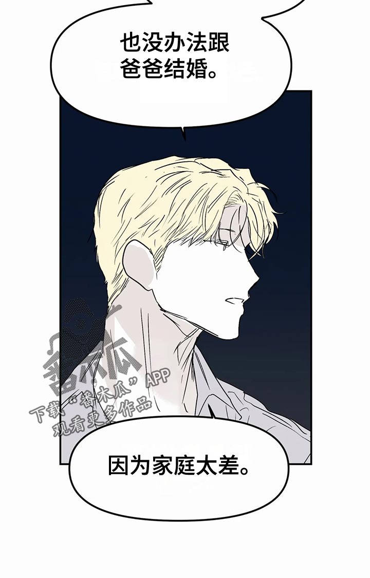第56话23