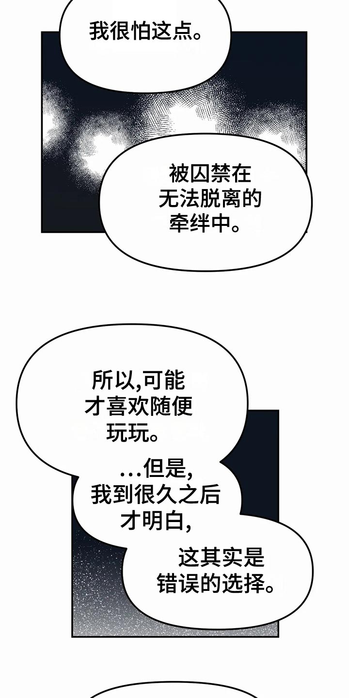 第56话25