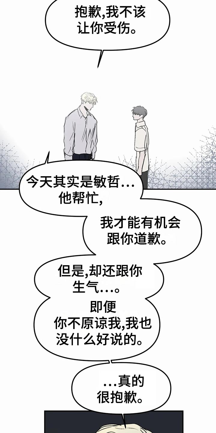 第56话26