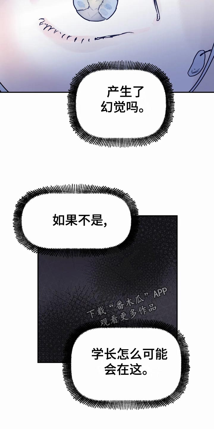 第56话5