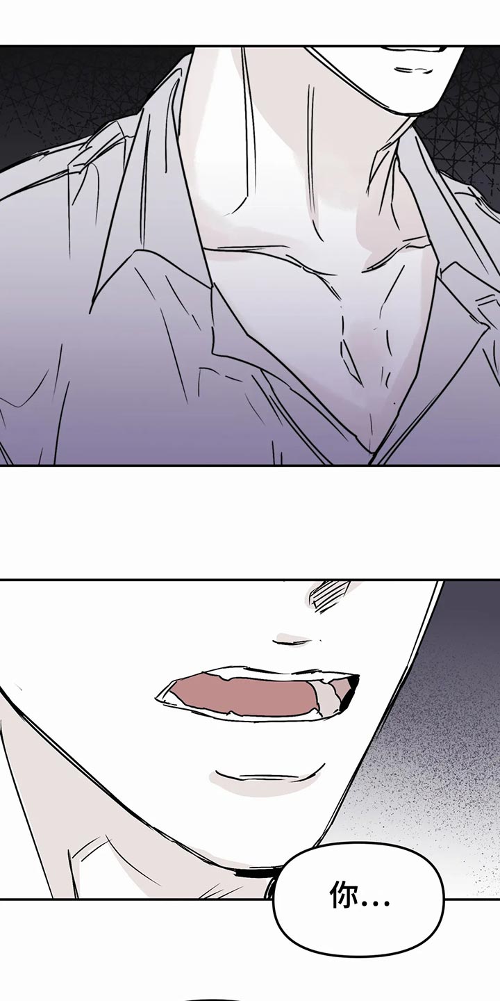 第56话6