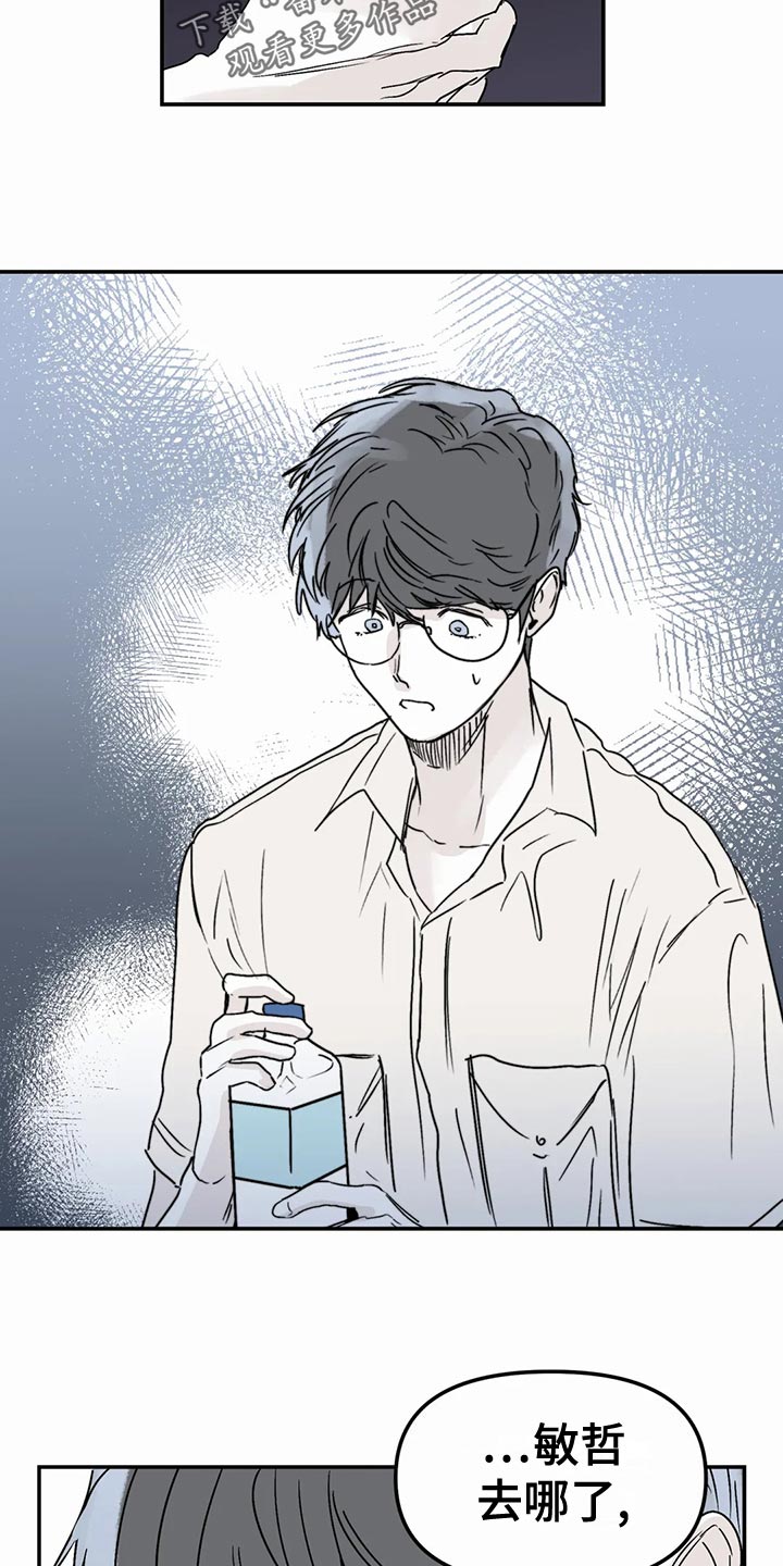 第56话8