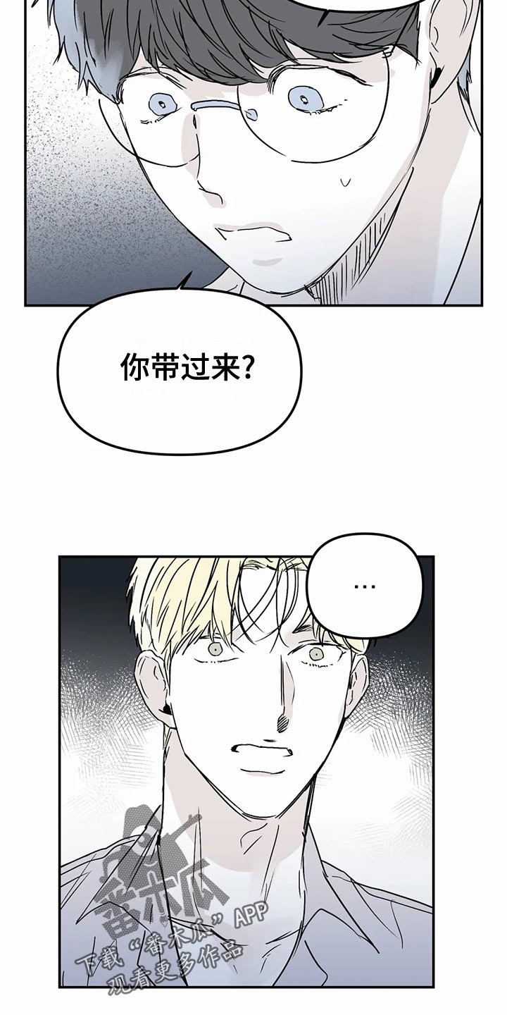 第56话9