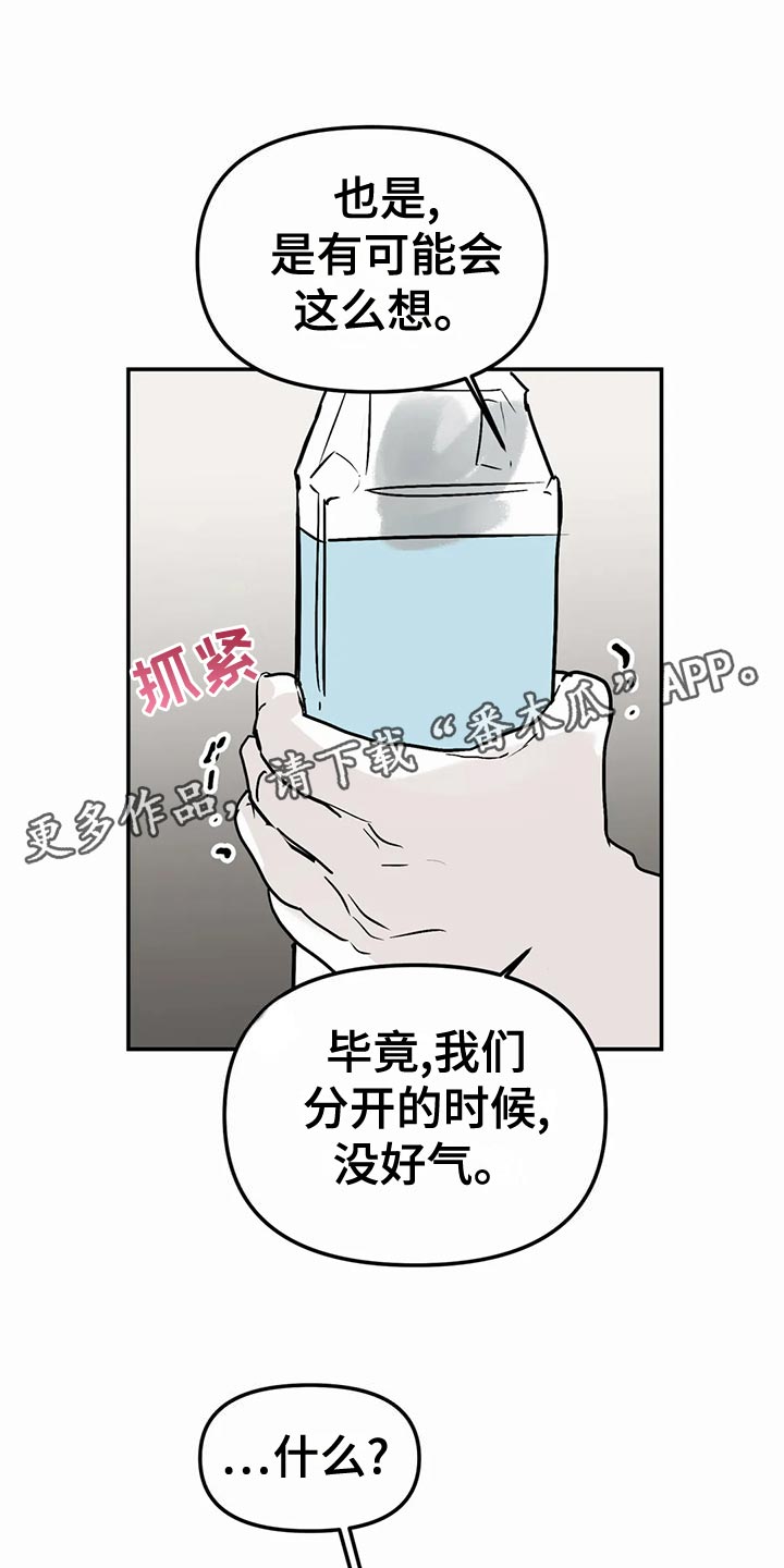 第56话12