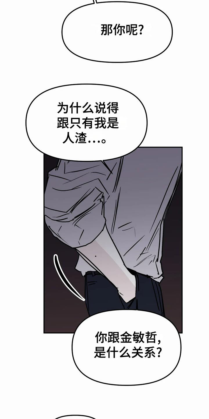 第56话13