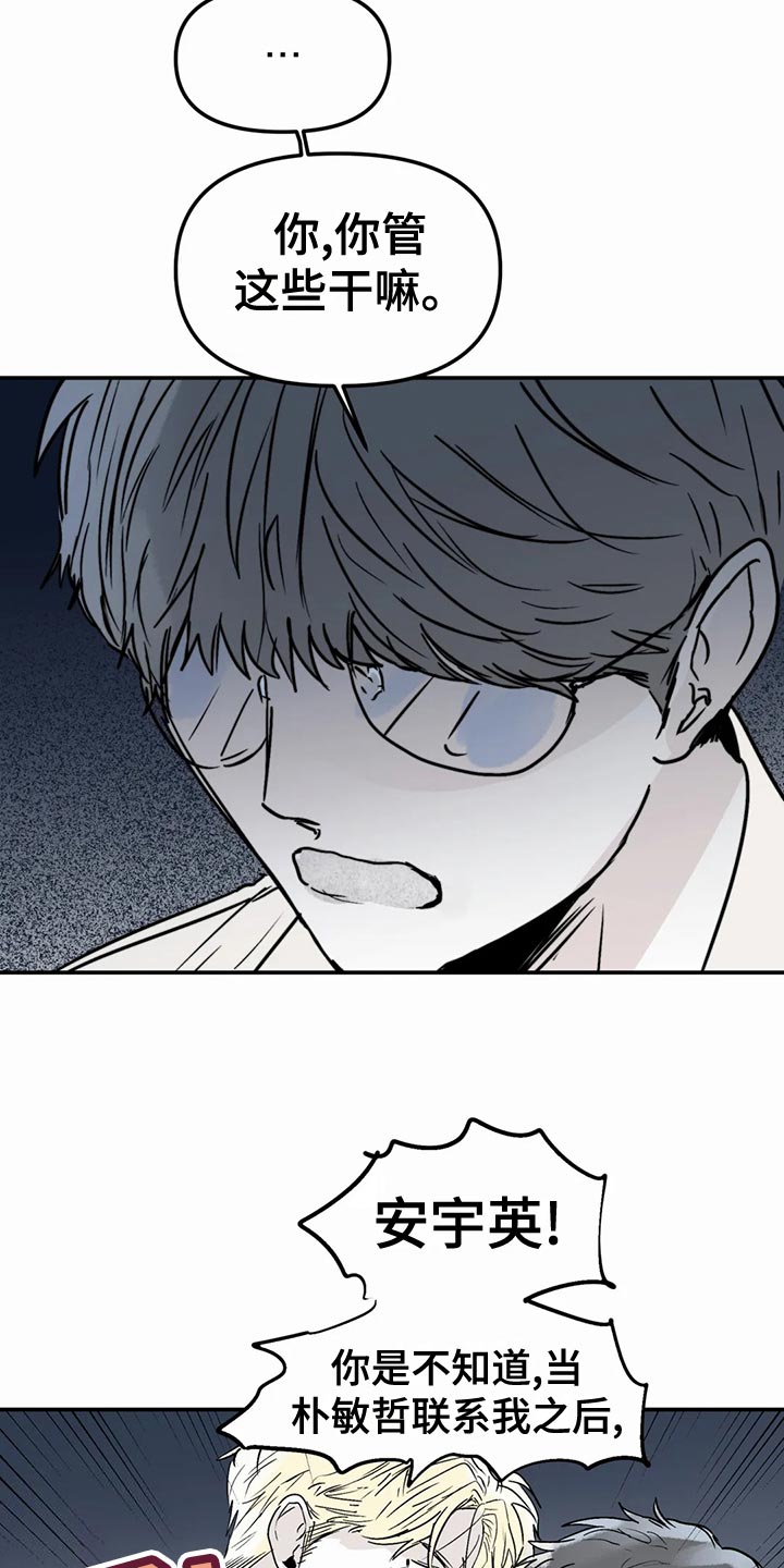 第56话14